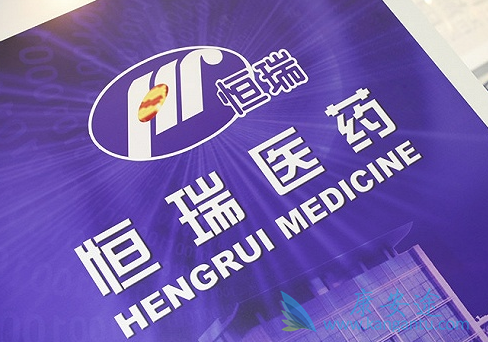 恒瑞 pd 1 肝癌_恒瑞pd1治疗肝癌的效果_恒瑞医药肝癌单抗产品