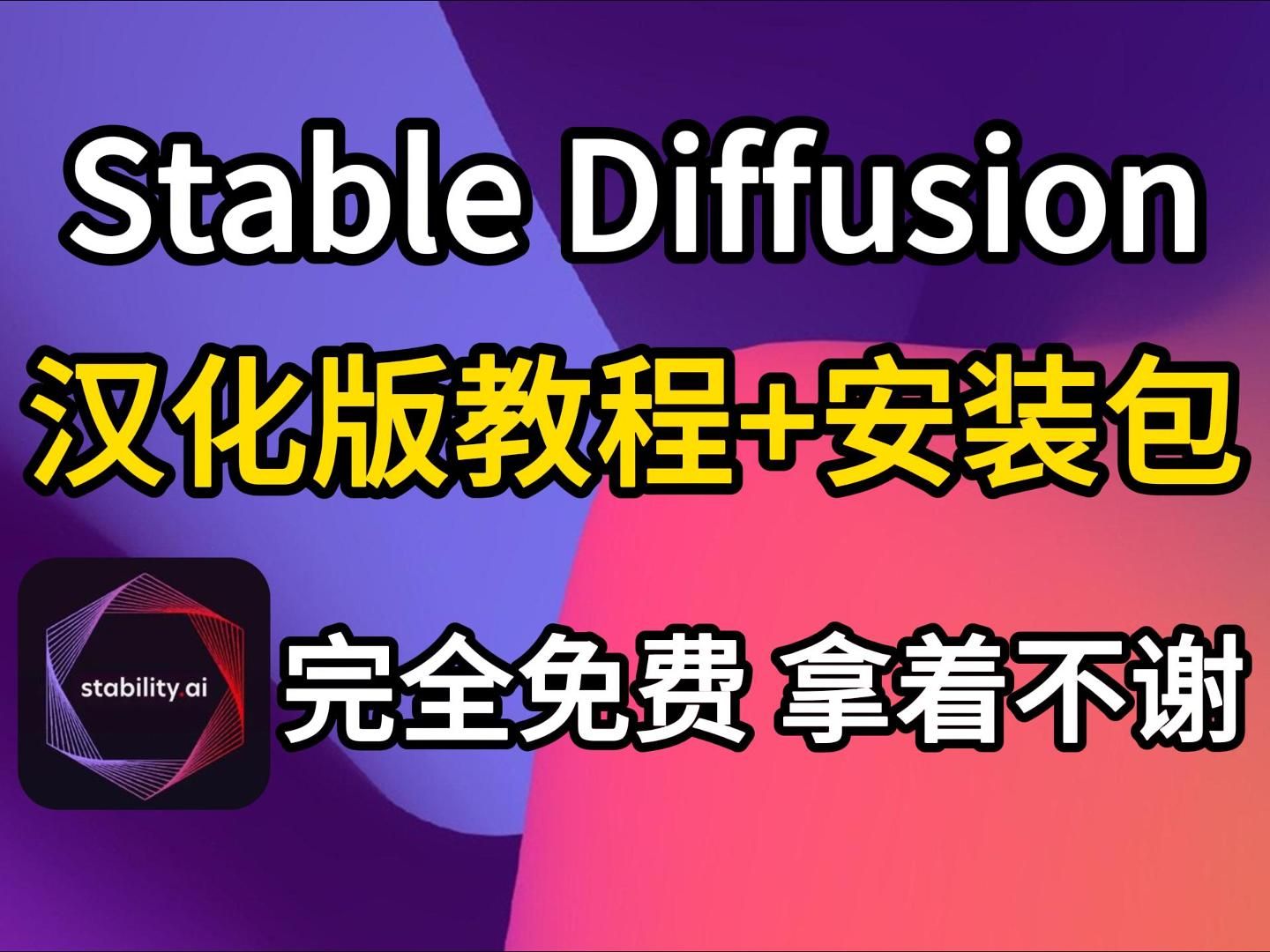 新电脑装win7系统教程_新机装系统win7教程_新机教程装系统win7能用吗