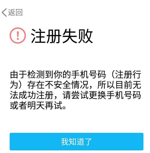 qq帐号身份验证的原因是什么？