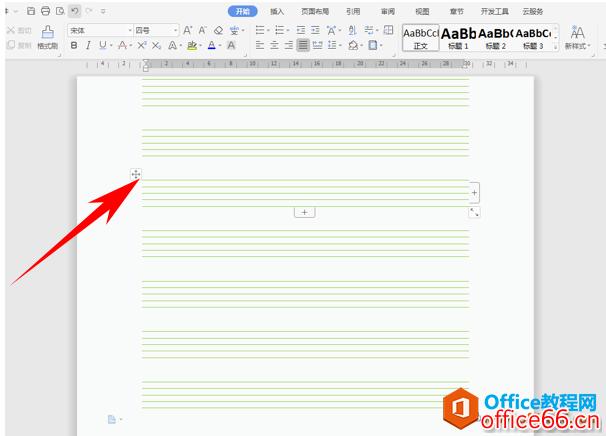 为何在Word中输入英文时会出现下划线？