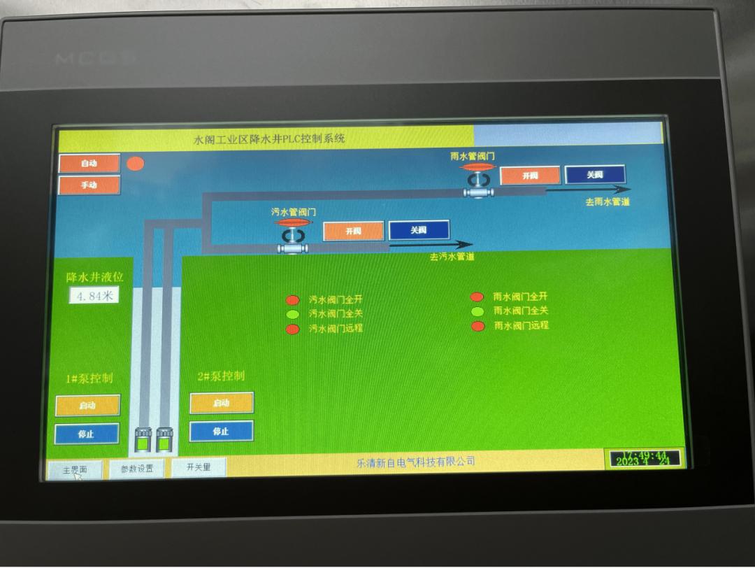 监控污染源中心计划工作方案_污染源监控中心工作计划_污染源监控中心建设规范