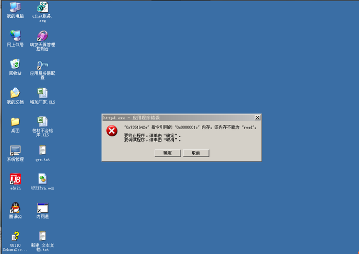 千城软件库服务器响应错误的可能原因是什么？