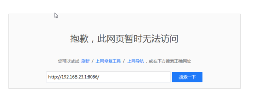 网站无法访问，服务器故障还是网络问题？