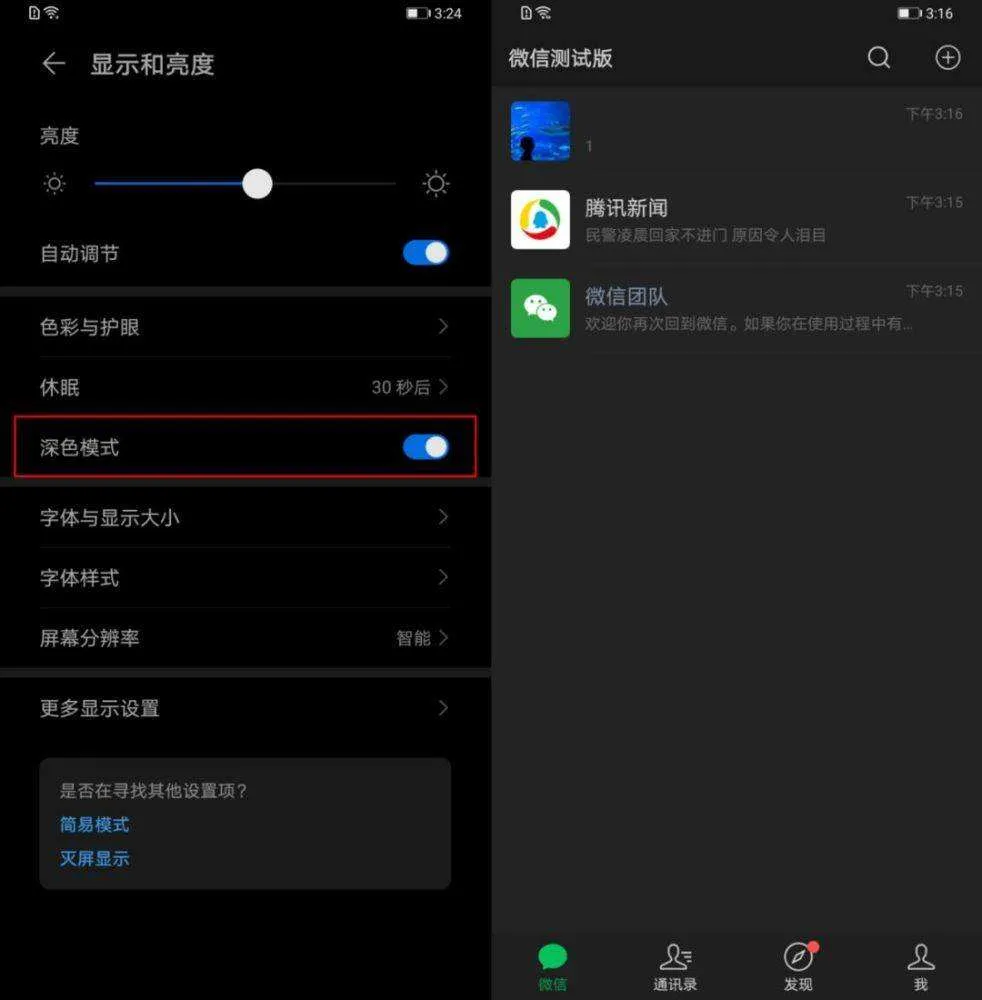 怎么可以手机省电_手机如何做到省电_怎样才能使手机省电