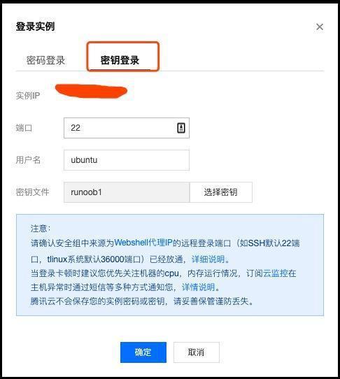 如何解决Linux云服务器版中双因子认证激活失败的问题？