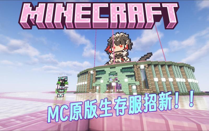 探索我的世界服务器的奥秘，它们究竟有何用途？