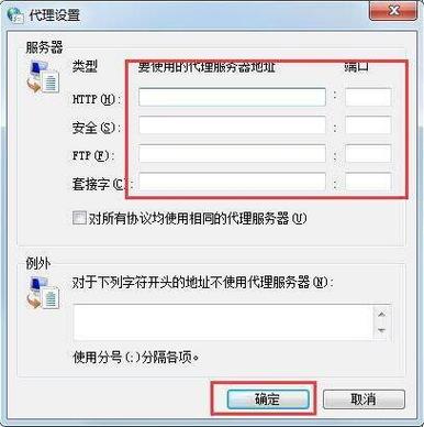 电脑设置代理服务器究竟能带来哪些好处？