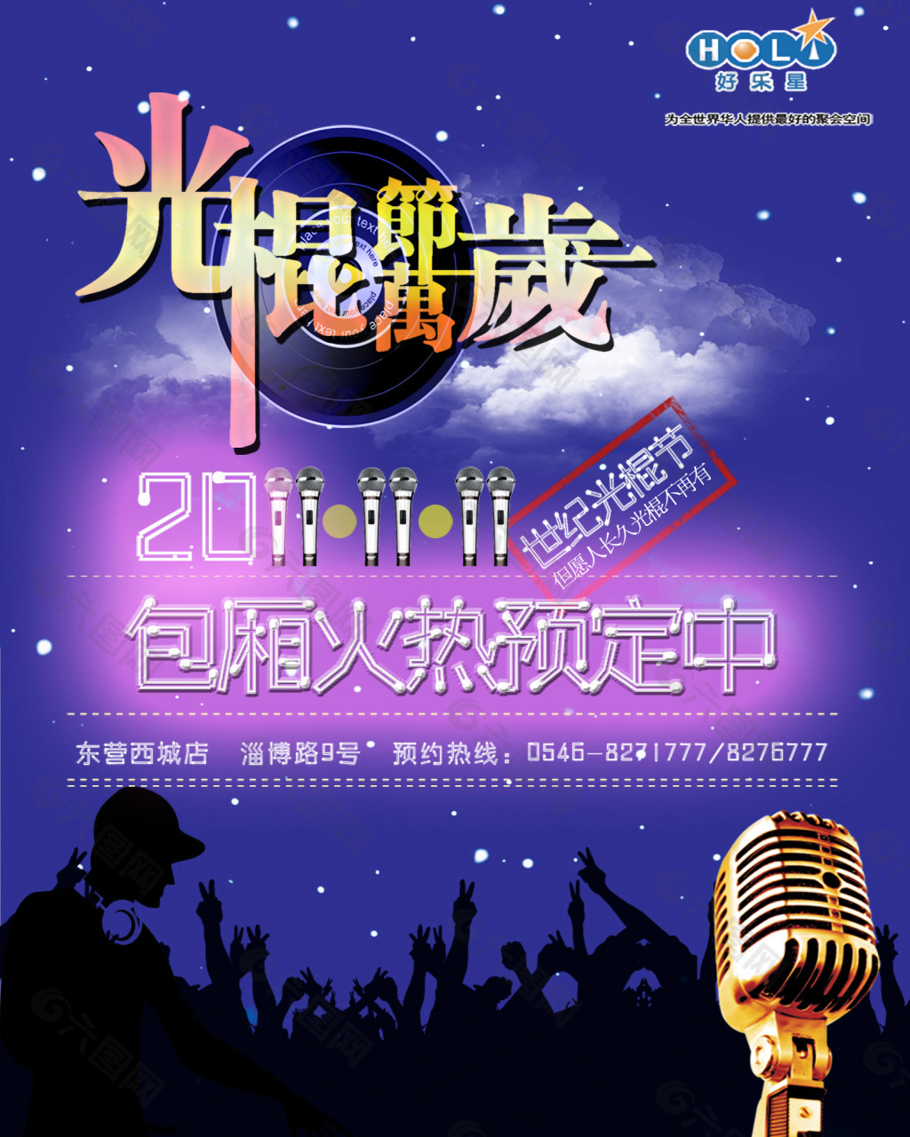 ecshop 模板教程_教程模板权限_ecshop教程下载