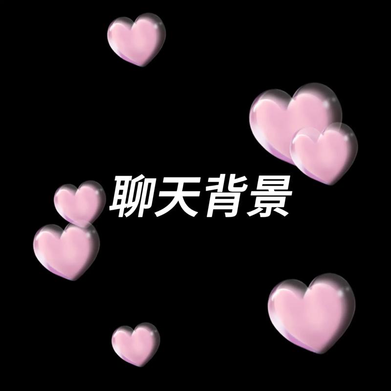 微信启动时为何自动加载背景图像？