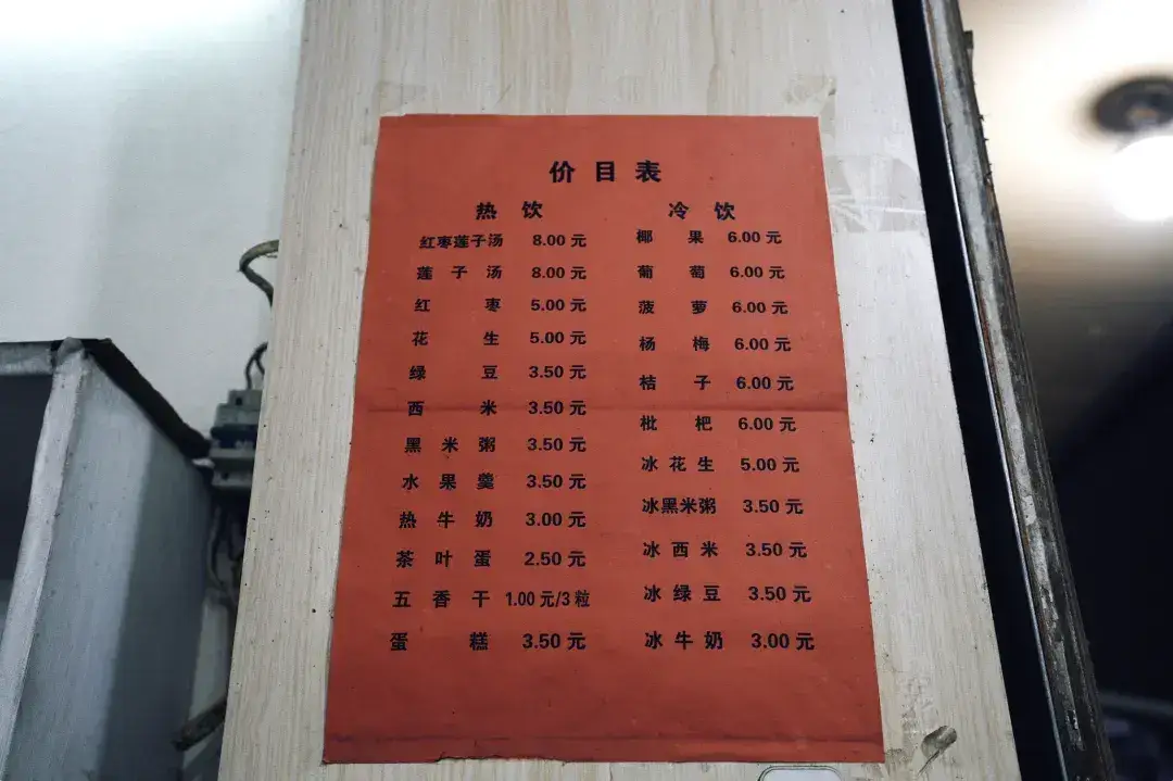 地图北京地图_地图北京市地图全图_北京地图 mapinfo