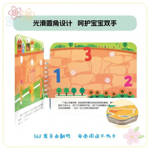 数字粘贴后显示异常，原因何在？