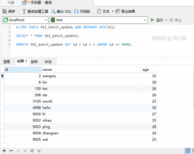 如何在MySQL中高效执行百万级数据更新？