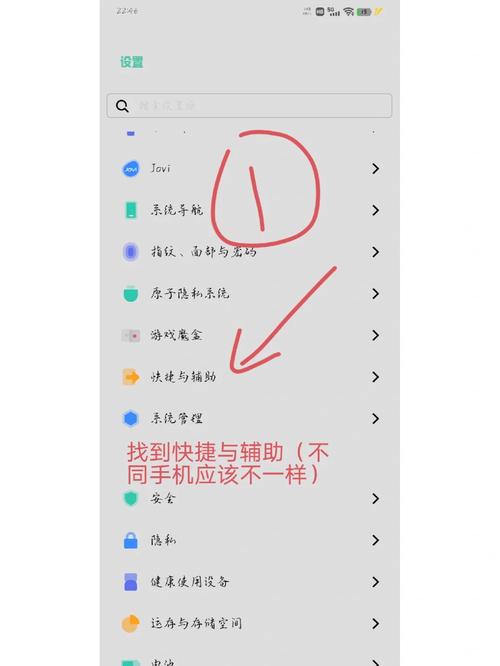 为何使用vivo手机进行微信视频时画面会出现颠倒现象？