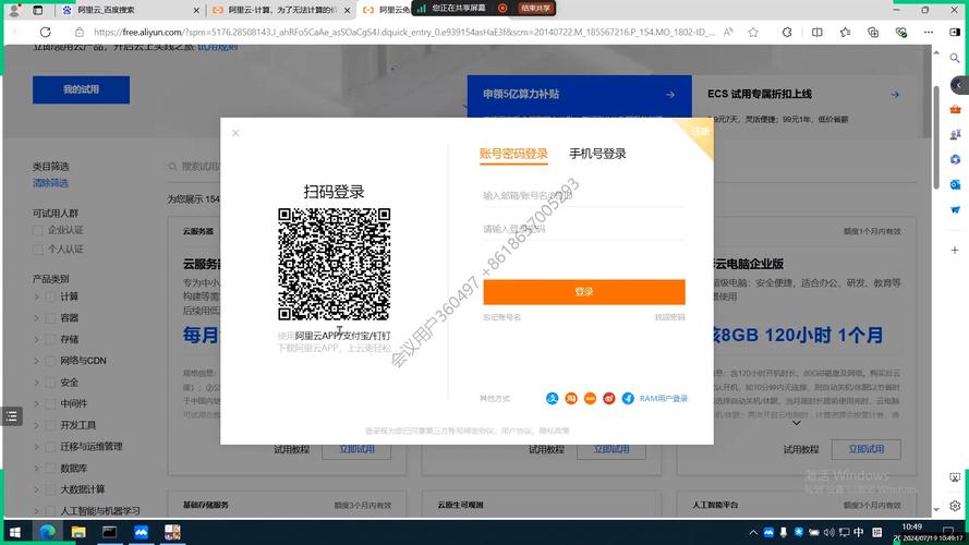 如何解决Linux云服务器版中双因子认证激活失败的问题？