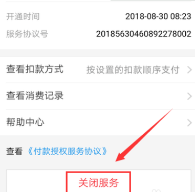 苹果UC会员为何不支持取消服务？