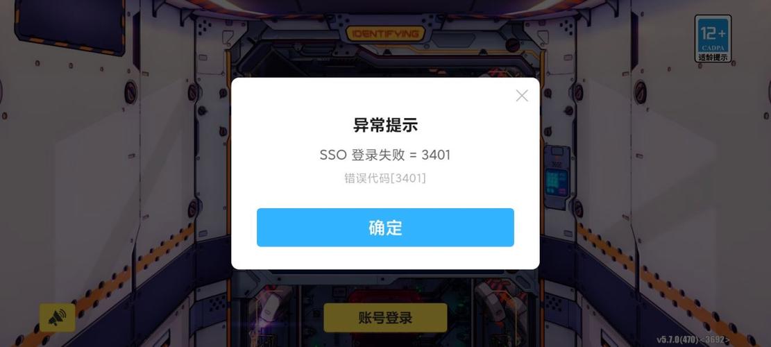 小米手机用户遭遇的崩坏三服务器问题究竟指的是什么？