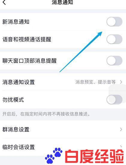 手机QQ好友通知功能是何时推出的？