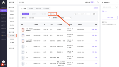 如何同时导入多个数据库到MySQL中？