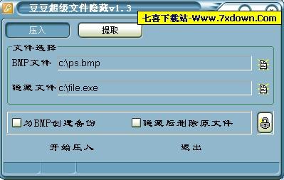 链接提取器_提取链接怎么用_链接提取器下载