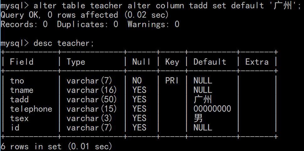 如何修改MySQL数据库的默认配置以适应棉麻行业需求？