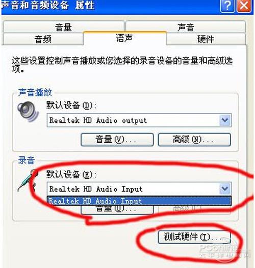 酷我K歌缺失伴奏音的原因是什么？