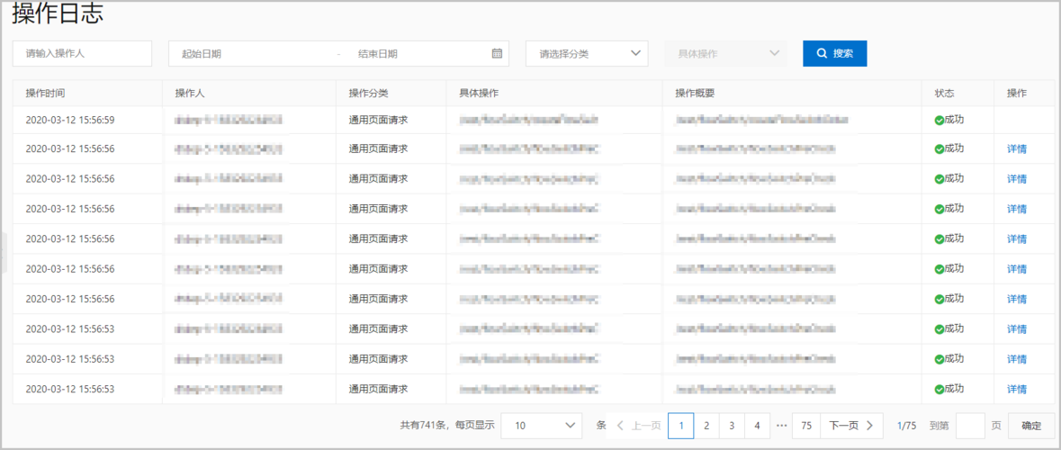 如何在MySQL数据库中管理操作日志记录？
