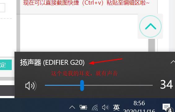 为什么浏览器无法播放语音内容？