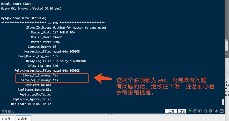 如何配置MySQL数据库以应对高负载压力？