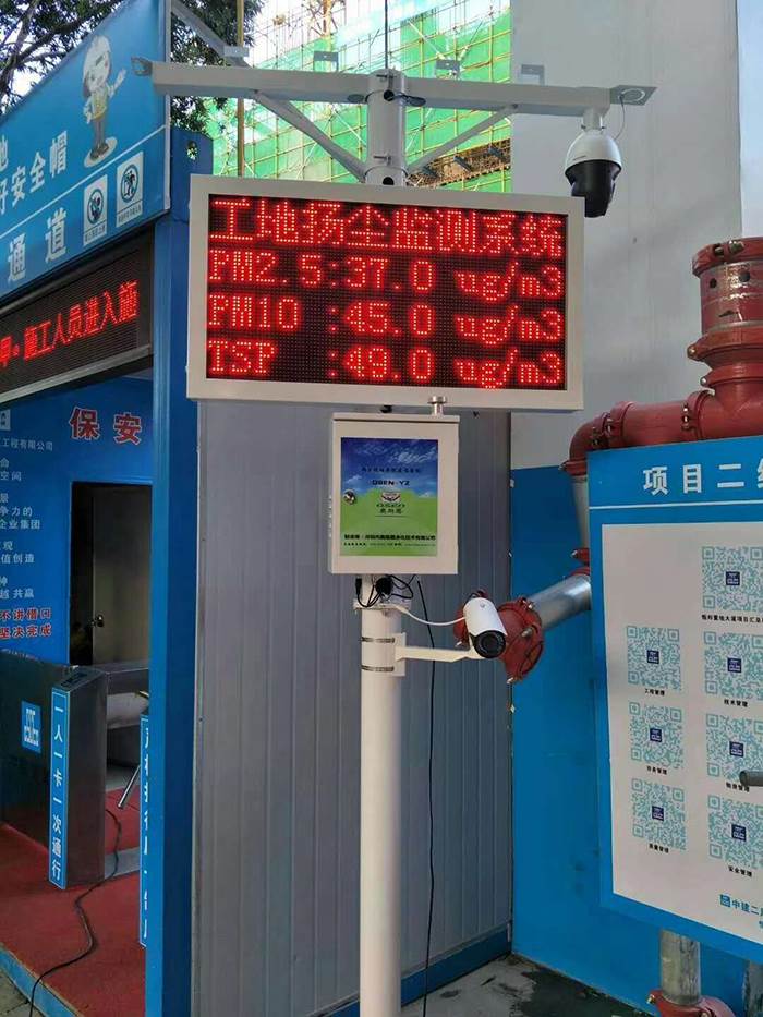 污染源在线监控方案_污染源在线监控系统_监控污染在线源系统怎么处理
