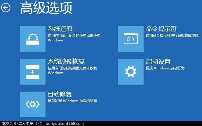 为什么Win8PE的开始菜单设计与众不同？