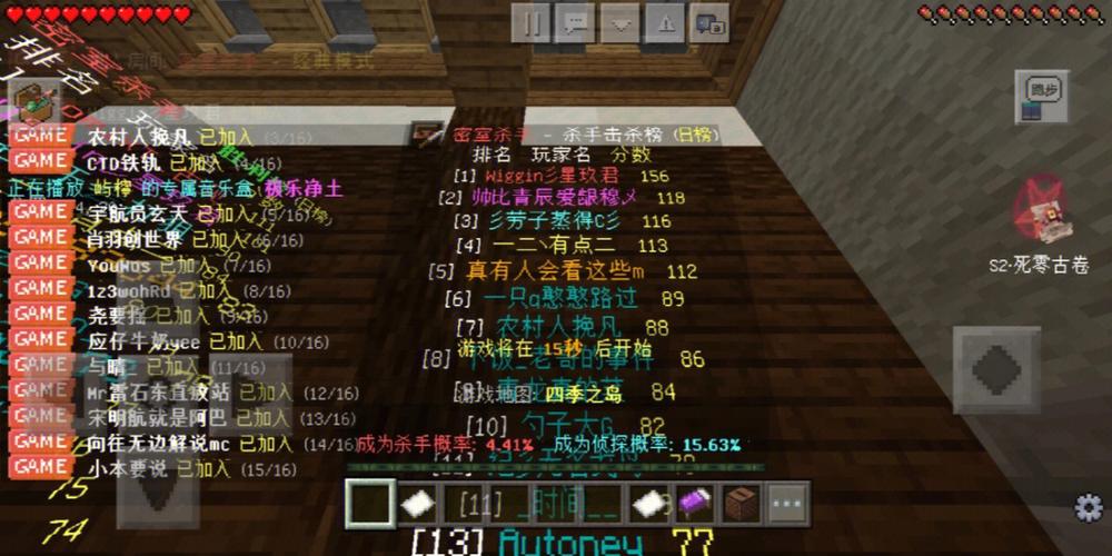 小牛君的我的世界服务器究竟叫什么名字？