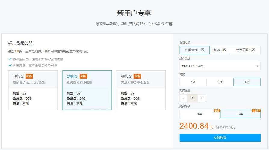 如何识别和理解境外服务器账号的特征？