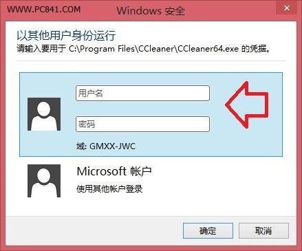 windows8.1密钥过期_过期密钥可以直接删除吗_windows8.1密钥过期