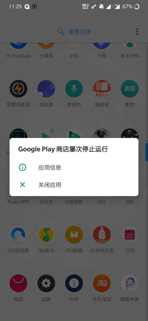 谷歌服务器频繁崩溃背后的真相是什么？
