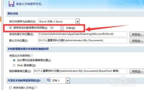 如何解决JupyterLab中MySQL中文首字母保存数据库时的文件保存失败问题？