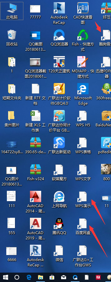 l图标的电脑软件指的是什么？