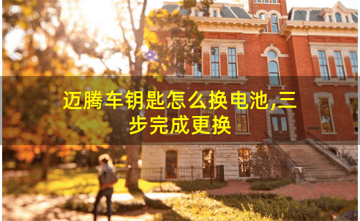 苹果关闭功能省电_苹果省电模式怎么关_苹果手机关掉省电模式