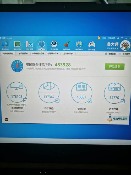 iPad在鲁大师测试中达到7万分，这代表了什么样的性能水平？