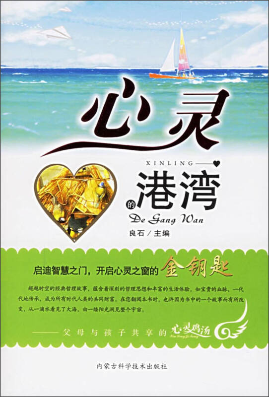 我治好胃病的亲身经历天涯_根治胃病论坛_论坛根治胃病最新消息
