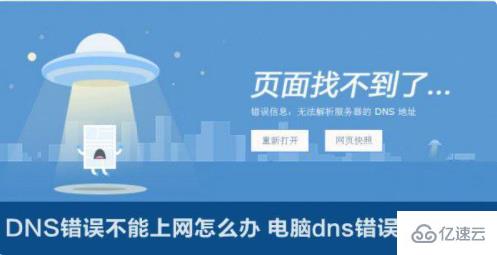 域名劫持教程_域名dns劫持怎么办_dns域名劫持教程