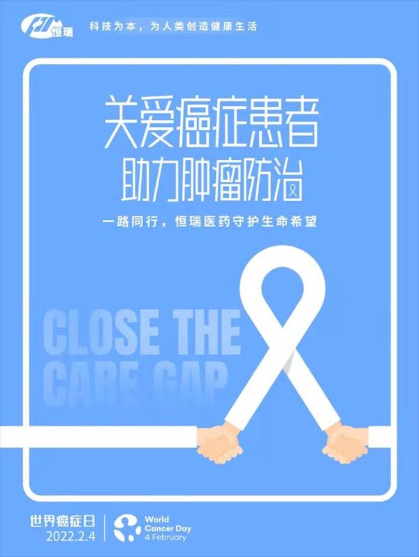 恒瑞 pd 1 肝癌_恒瑞医药肝癌单抗产品_恒瑞pd1治疗肝癌的效果
