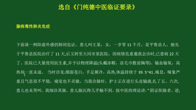 哈尔滨肺炎治疗儿童医院哪家好_哈尔滨儿童肺炎哪个医院好_哈尔滨儿童医院治疗肺炎多久