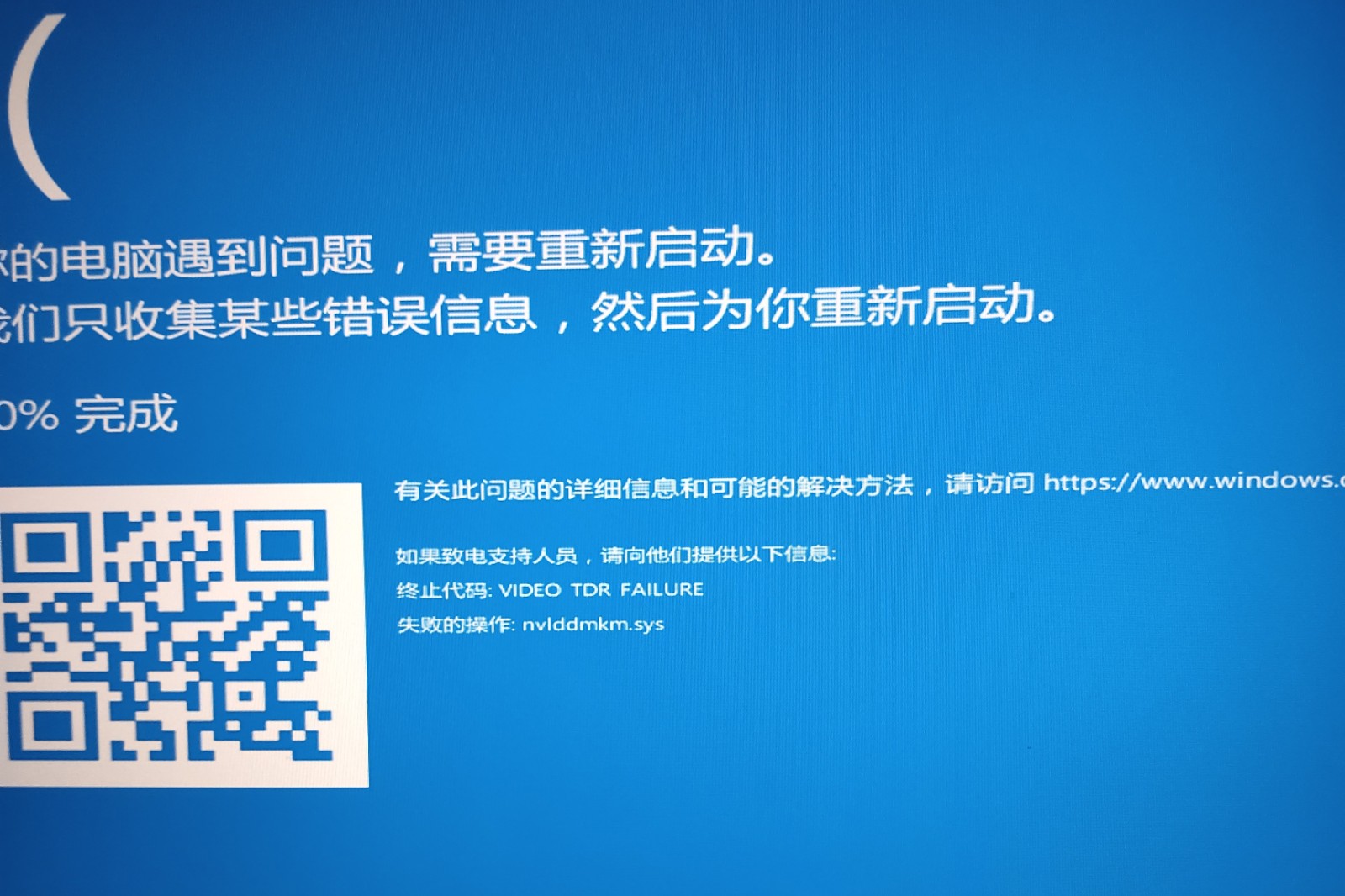 显卡蓝屏死机_显卡烤机后nvlddmkmsys 蓝屏_显卡蓝屏后重启无画面