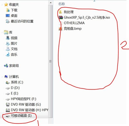 U盘下载目录空间不足意味着什么？