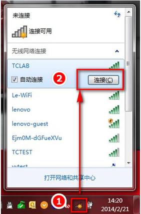 无线网密码频繁输入的烦恼，原因何在？