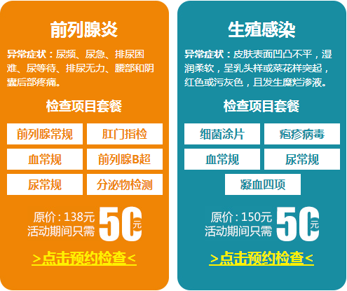 160预约挂号_预约挂号160网站_深圳看病预约挂号160