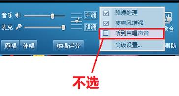 酷狗伴奏唱歌的魅力何在？