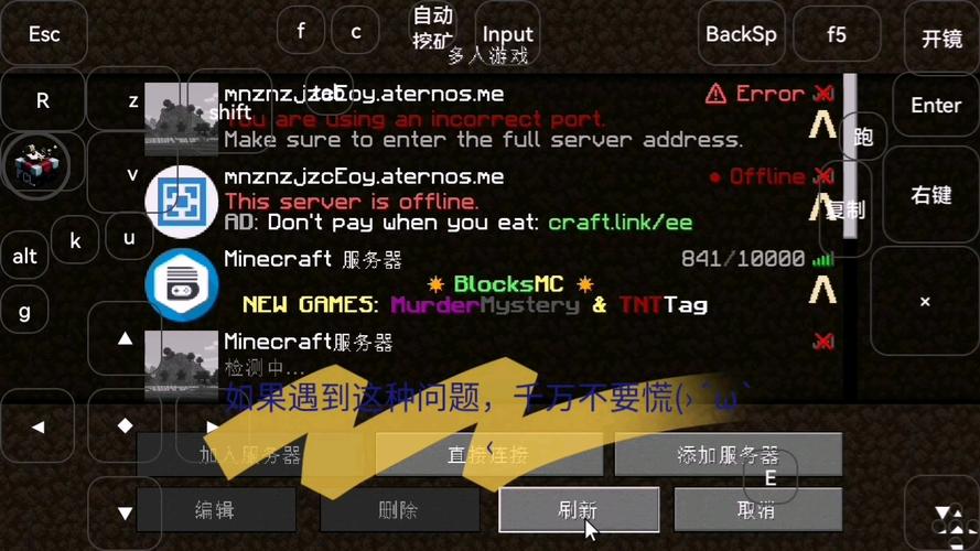 服务器故障背后，探究常见原因与解决方案