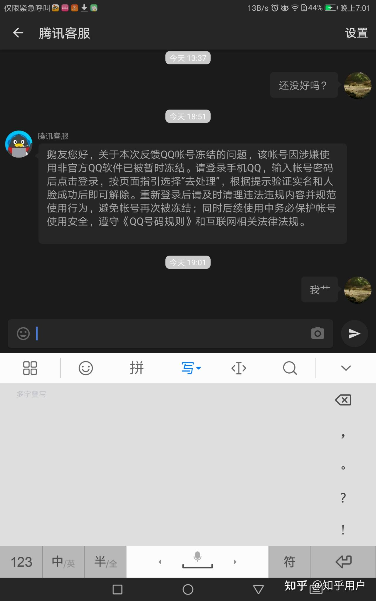 qq空间可以打开邮箱吗_qq邮箱和空间打不开怎么解决_qq空间和邮箱不能打开怎么回事