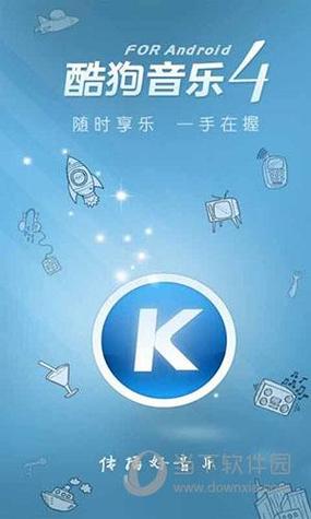 酷狗伴奏唱歌的魅力何在？